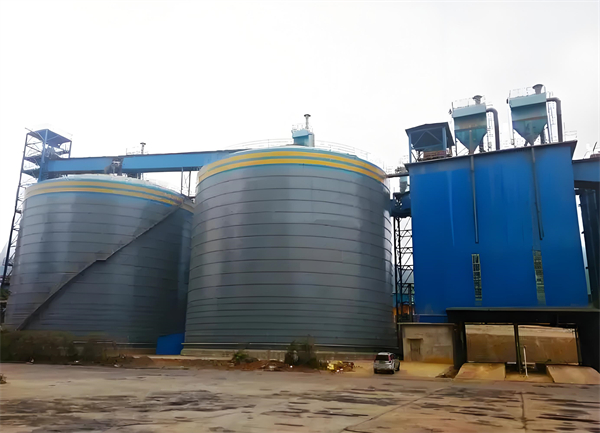 西和球团钢板仓